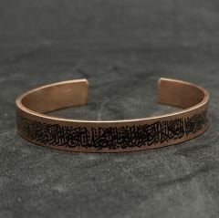 Bakır Bileklik Nazar Ayeti Model
