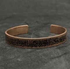 Bakır Bileklik Nazar Ayeti Model