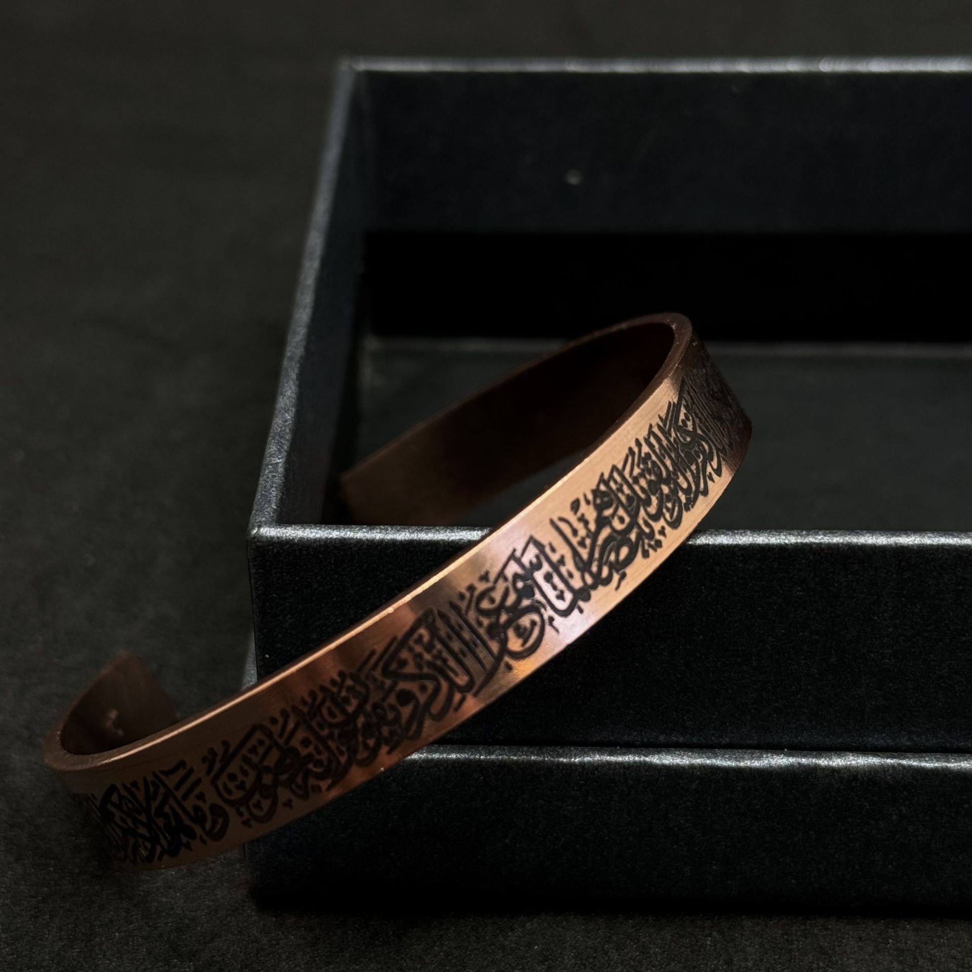 Bakır Bileklik Nazar Ayeti Model