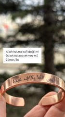 Bakır Bileklik 'Allah Kuluna Kafi Değil Mİ' işlemeli model